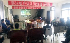 落實(shí)安全責(zé)任，推動(dòng)安全發(fā)展
